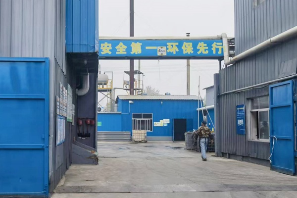 Shandong ZERO POINT Chemical Materials Co., Ltd.